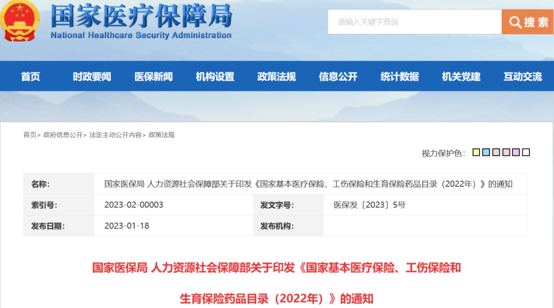 南宫NG·28(中国区)相信品牌实力有限公司