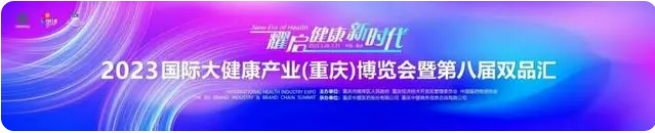 南宫NG·28(中国区)相信品牌实力有限公司
