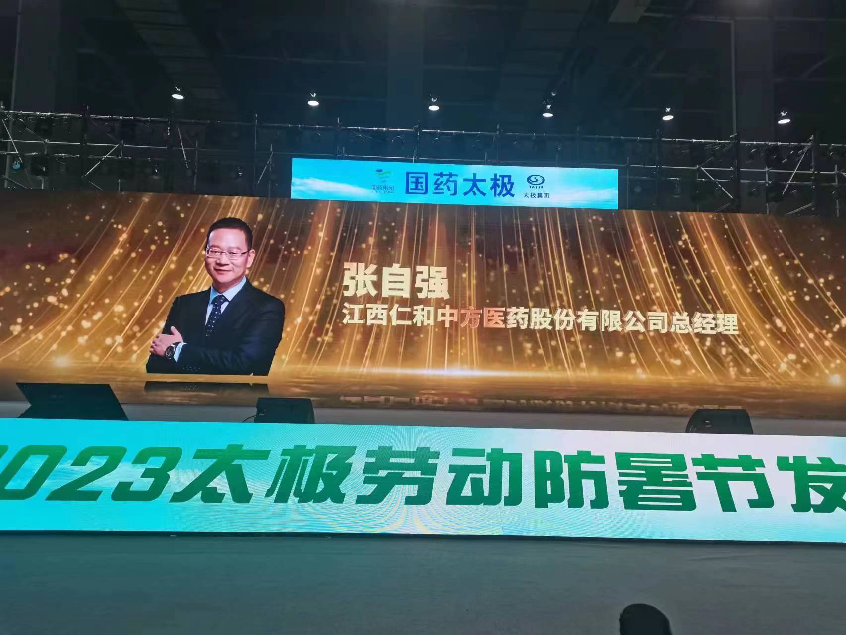 南宫NG·28(中国区)相信品牌实力有限公司