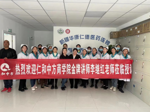 巾帼女优异展英姿，现本色，谱新篇——南宫ng28相信品牌力量商学院李继红先生