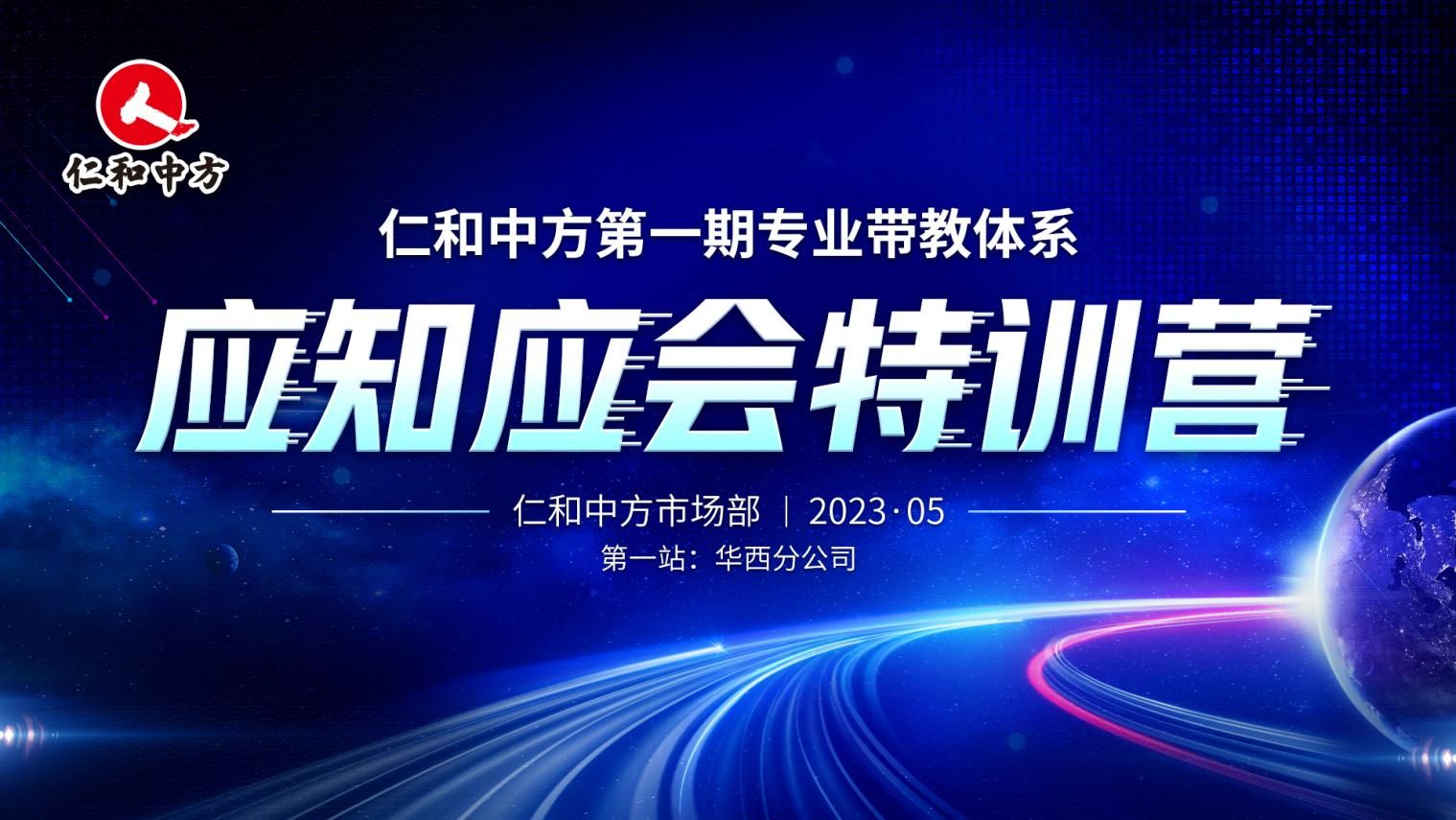 南宫NG·28(中国区)相信品牌实力有限公司