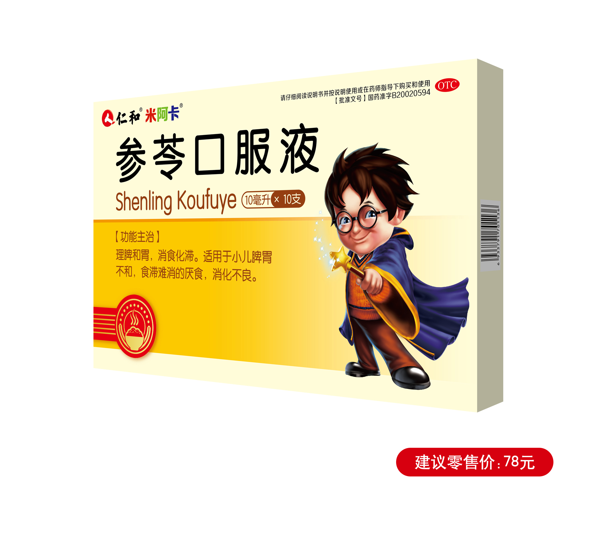 南宫NG·28(中国区)相信品牌实力有限公司