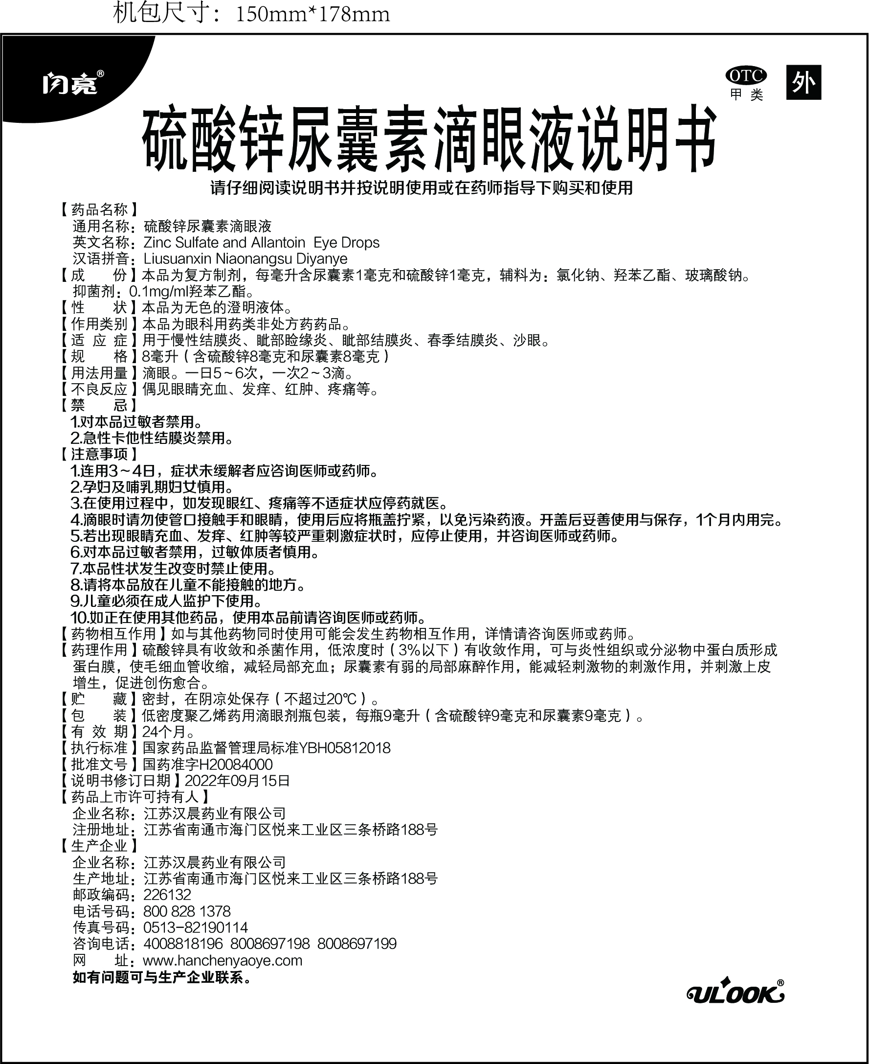 南宫NG·28(中国区)相信品牌实力有限公司