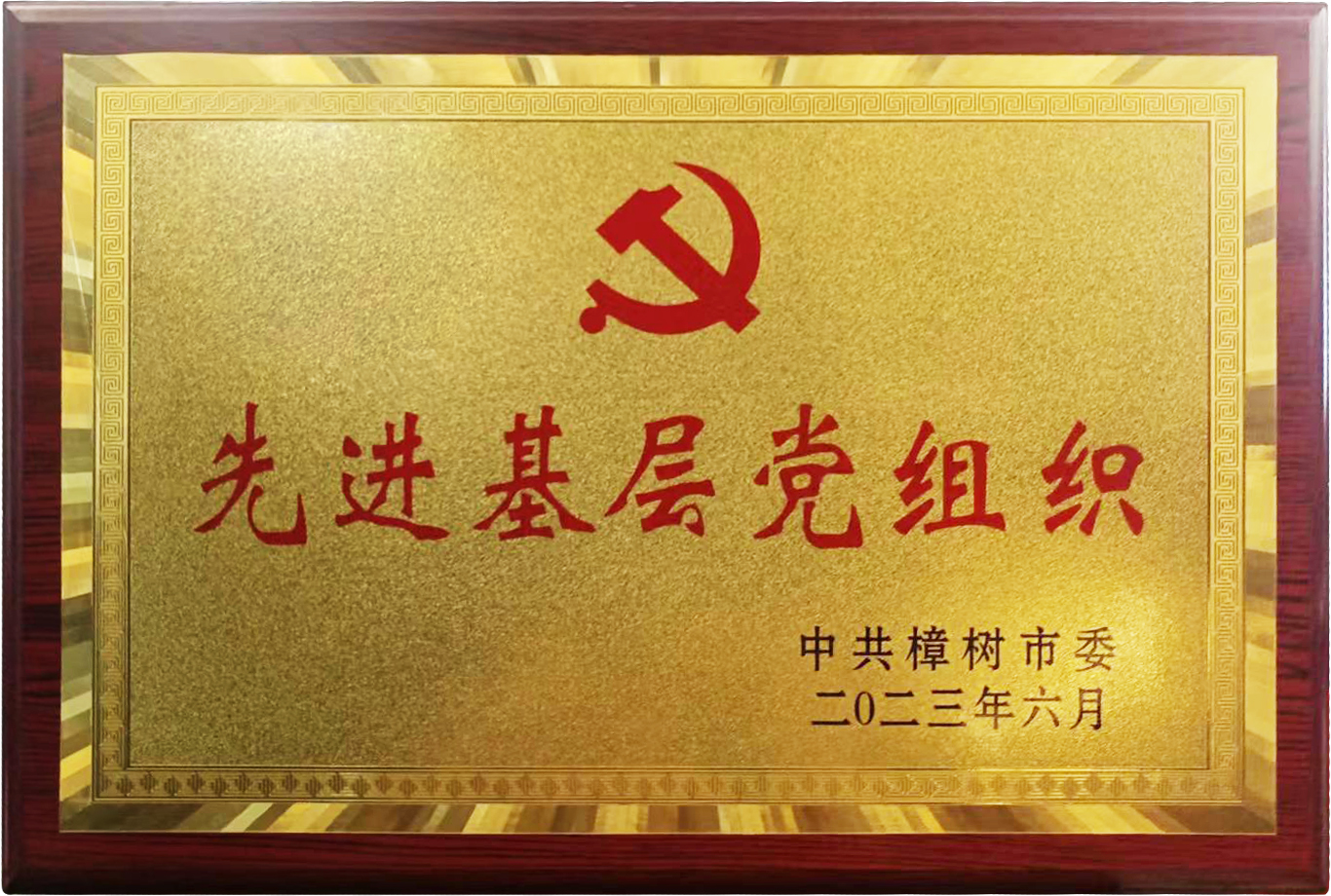 南宫NG·28(中国区)相信品牌实力有限公司