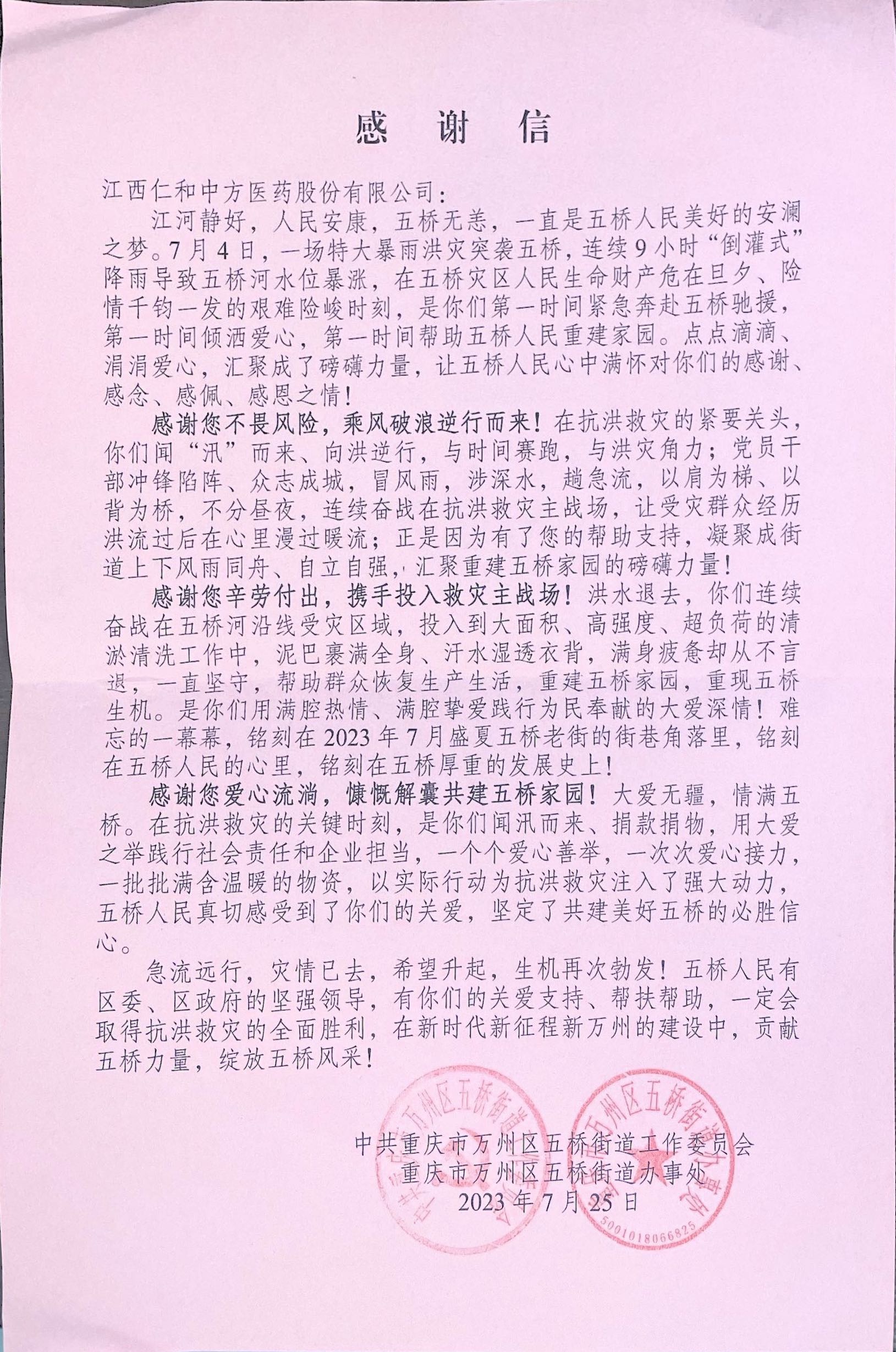 南宫NG·28(中国区)相信品牌实力有限公司