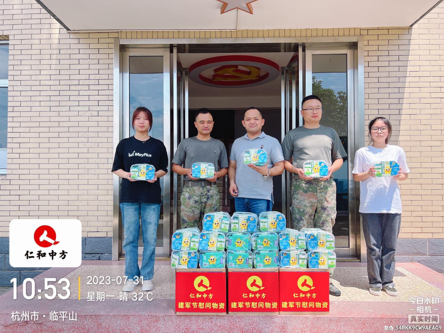 南宫NG·28(中国区)相信品牌实力有限公司