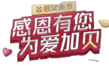 南宫NG·28(中国区)相信品牌实力有限公司