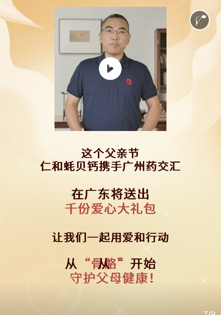 南宫NG·28(中国区)相信品牌实力有限公司