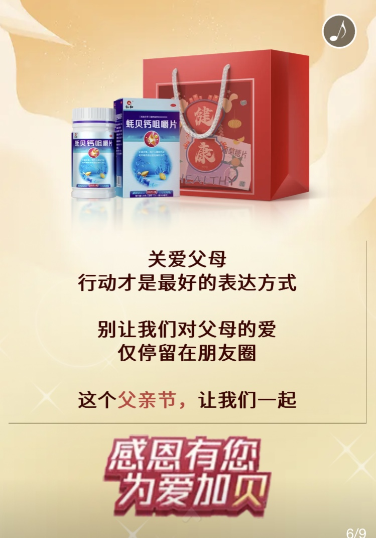 南宫NG·28(中国区)相信品牌实力有限公司