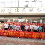 抗洪救灾 你我偕行 重修家园 携手并进——南宫ng28相信品牌力量重庆省区大爱之举温暖五桥