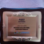 南宫NG·28(中国区)相信品牌实力有限公司