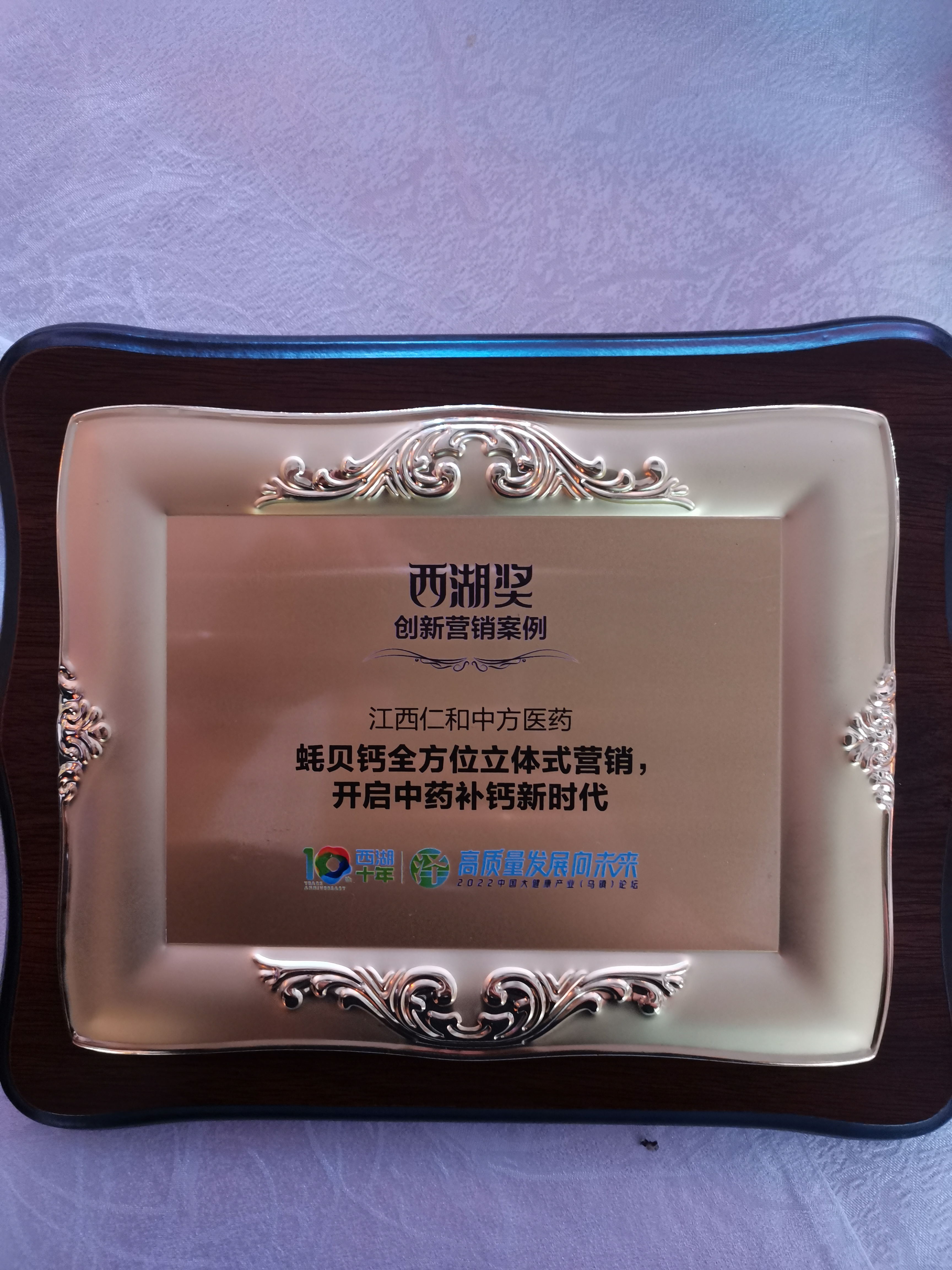南宫NG·28(中国区)相信品牌实力有限公司