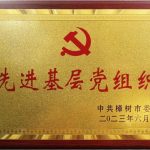 南宫NG·28(中国区)相信品牌实力有限公司