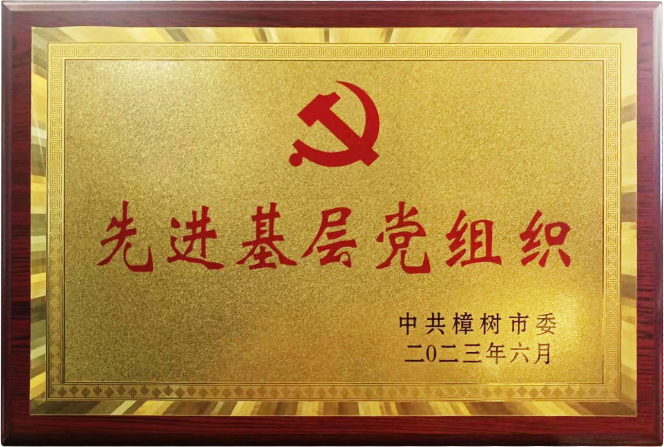 南宫NG·28(中国区)相信品牌实力有限公司