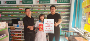 祝贺“南宫ng28相信品牌力量杯”蚝贝钙创意摆设大赛甘肃省区 “最美代言人”创意摆设大赛圆满乐成