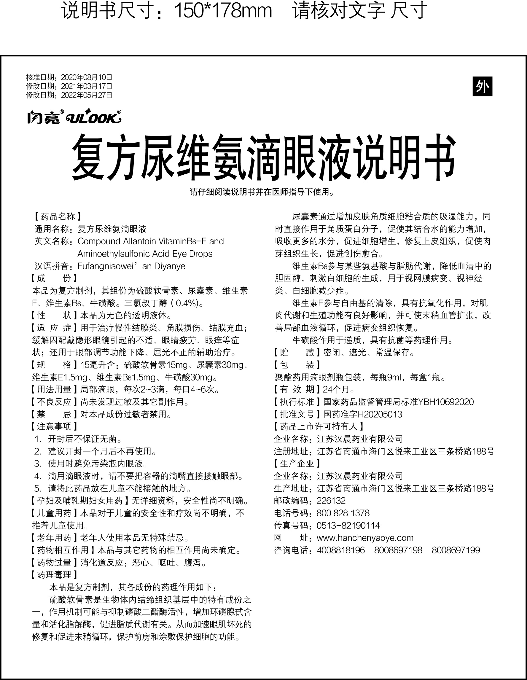 南宫NG·28(中国区)相信品牌实力有限公司