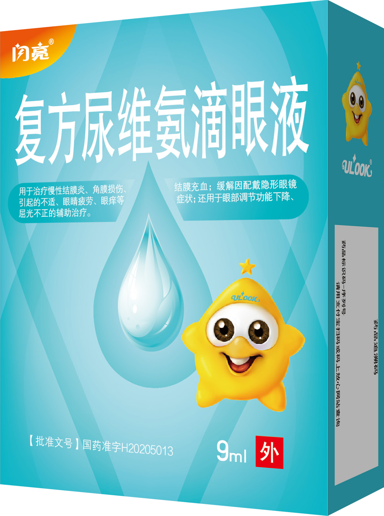 南宫NG·28(中国区)相信品牌实力有限公司