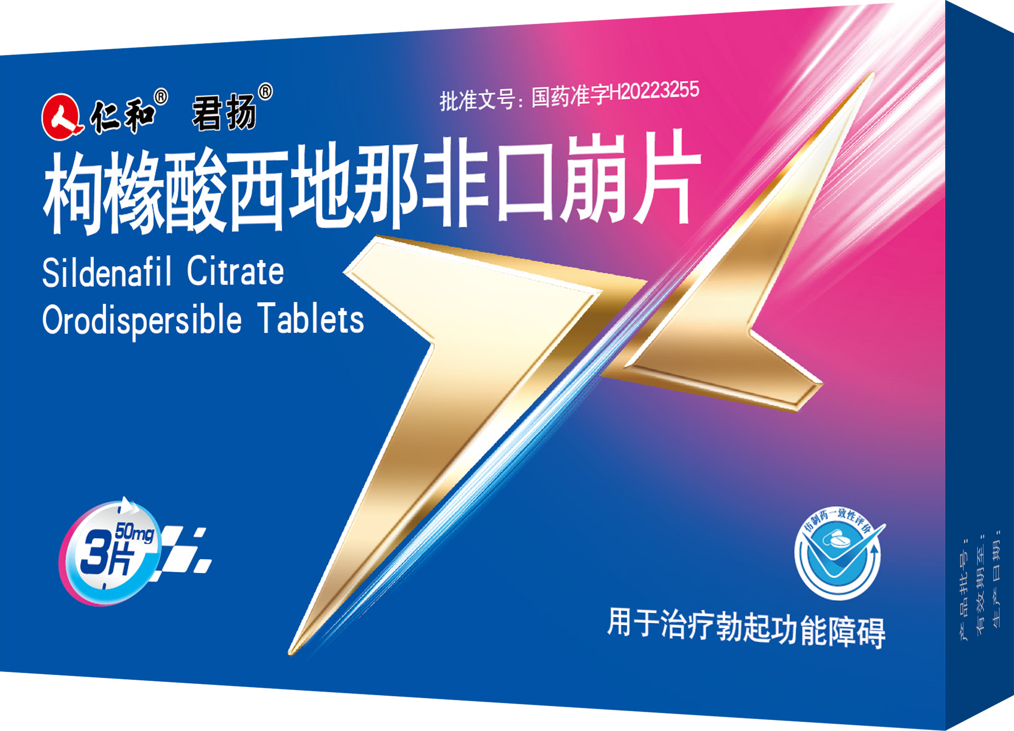 南宫NG·28(中国区)相信品牌实力有限公司
