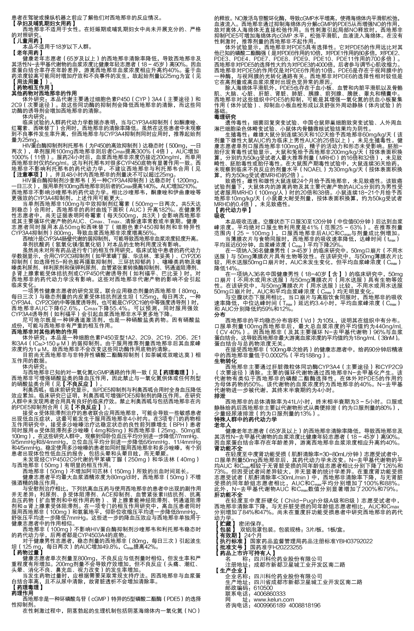 南宫NG·28(中国区)相信品牌实力有限公司