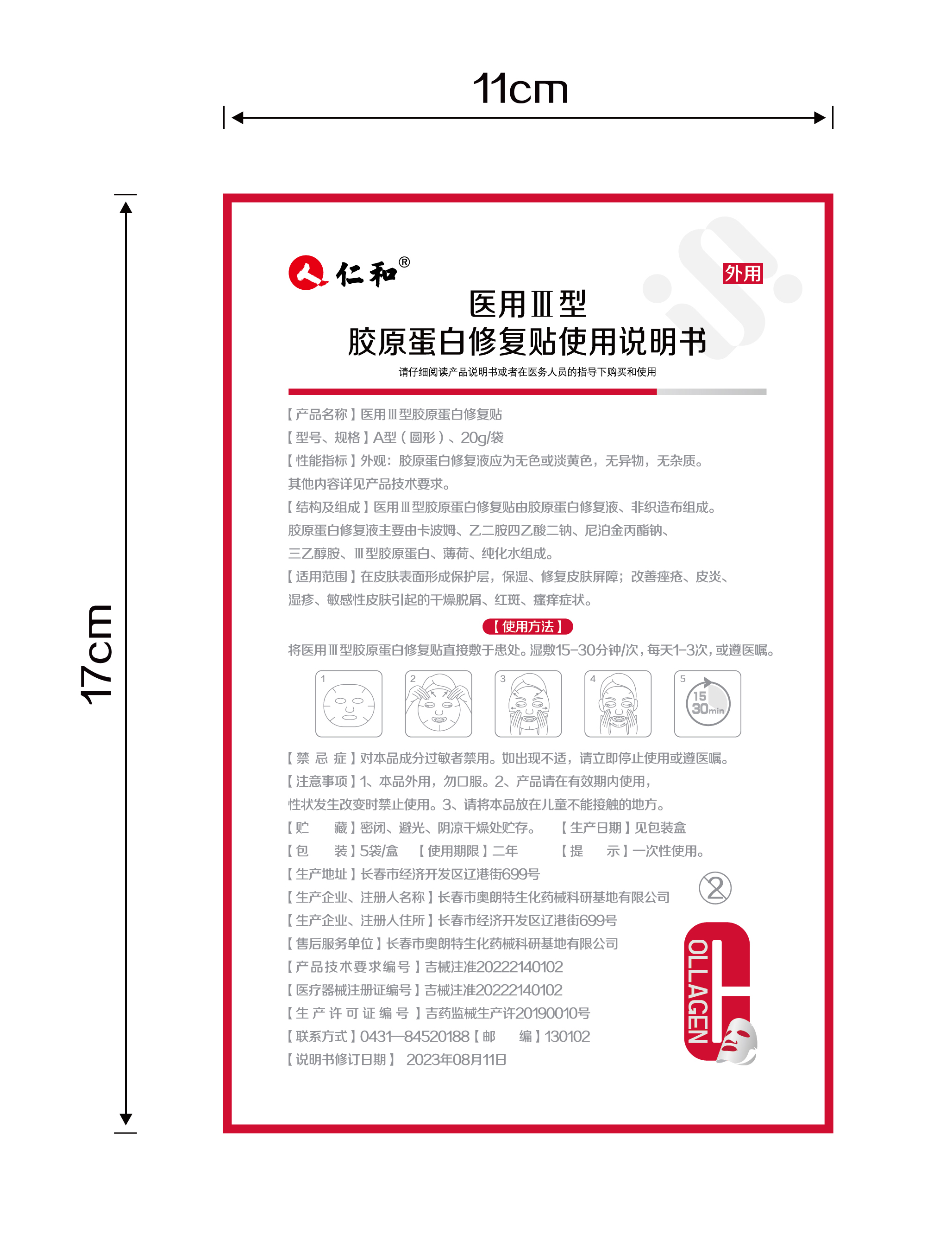 南宫NG·28(中国区)相信品牌实力有限公司