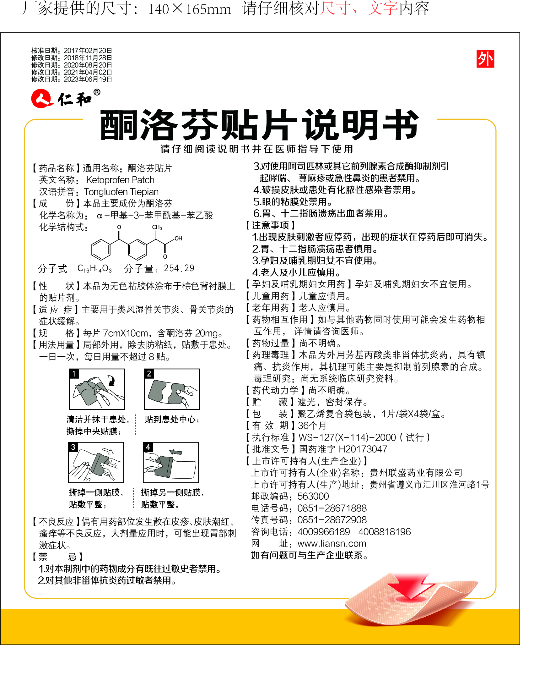 南宫NG·28(中国区)相信品牌实力有限公司
