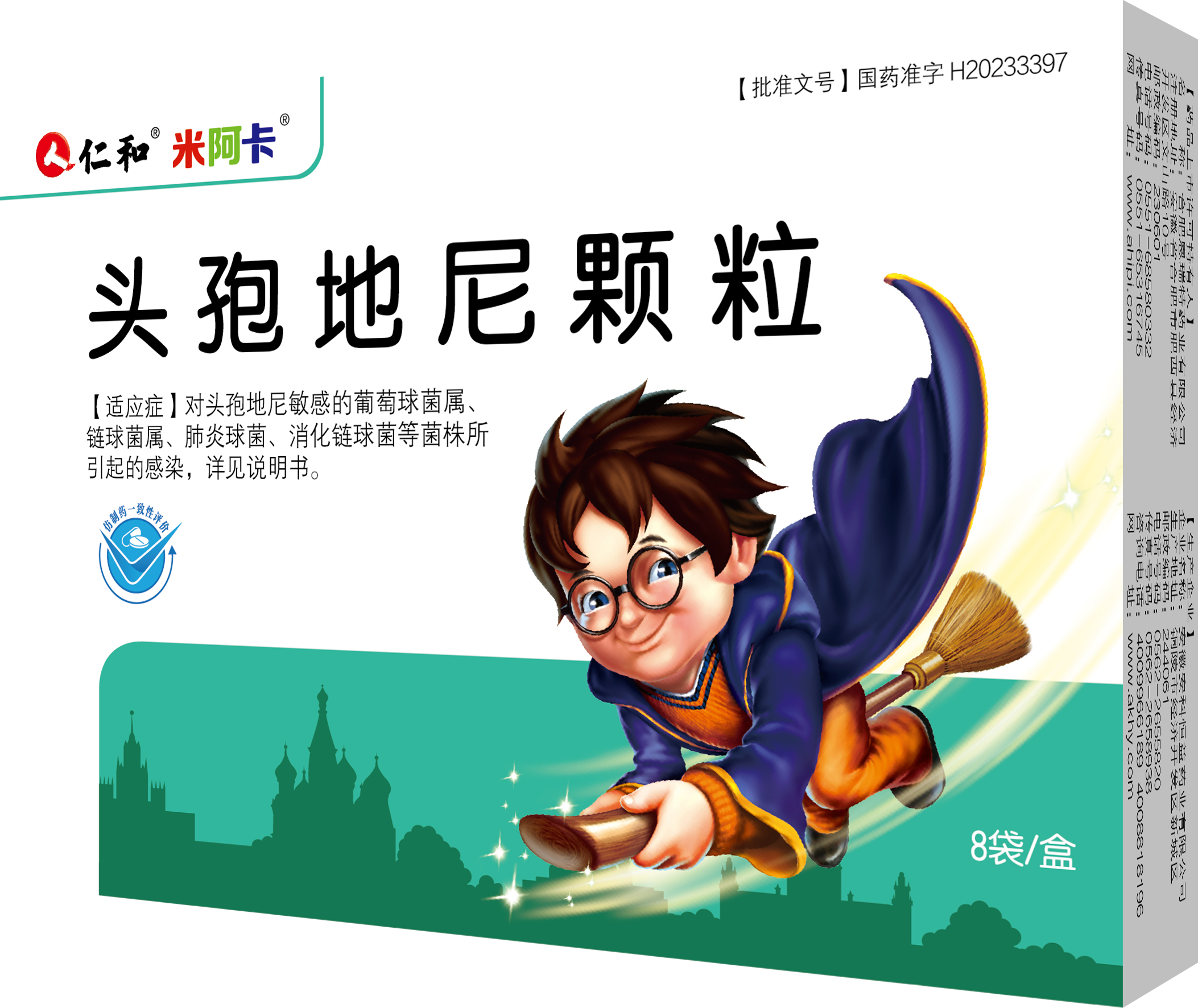 南宫NG·28(中国区)相信品牌实力有限公司