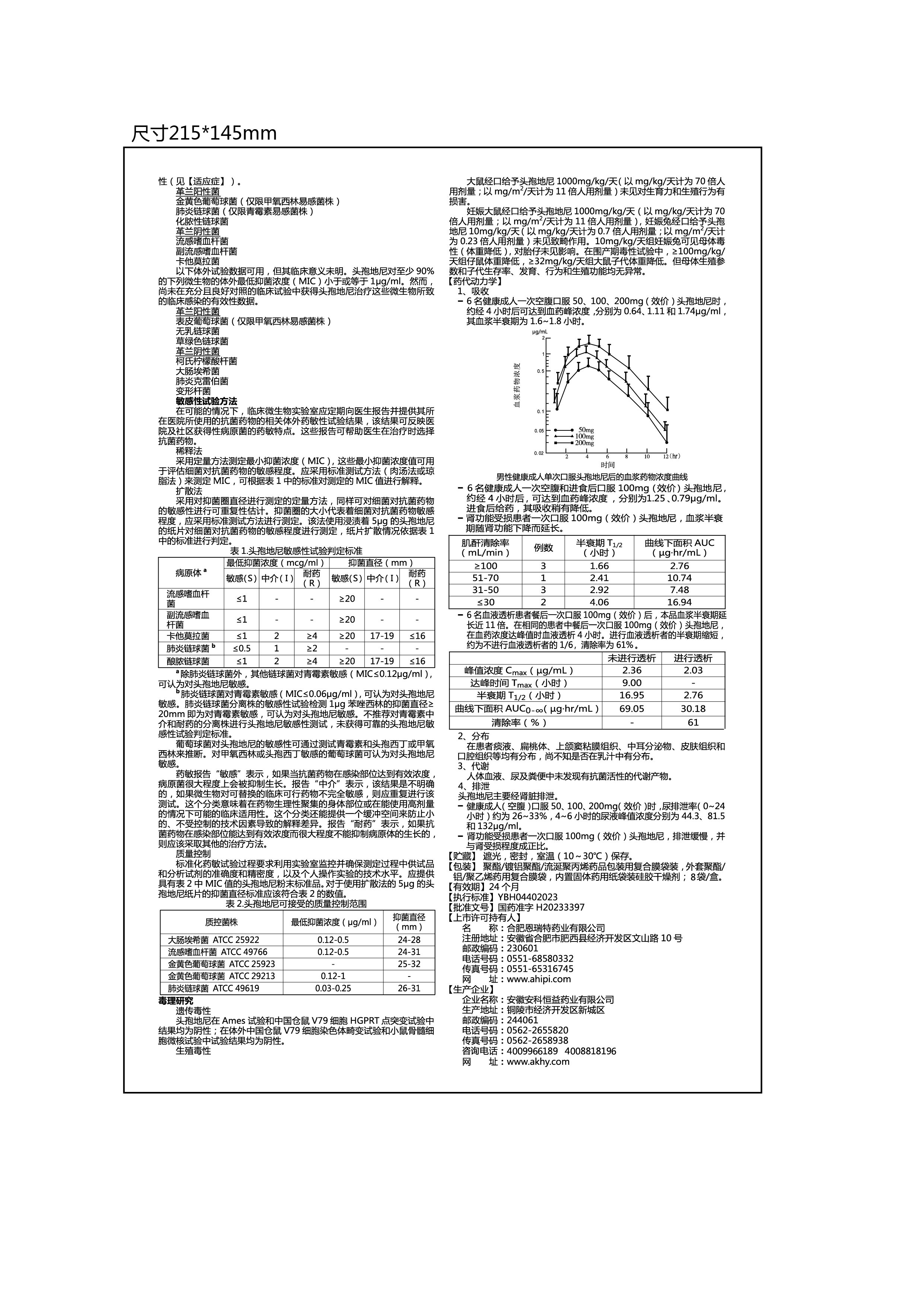 南宫NG·28(中国区)相信品牌实力有限公司