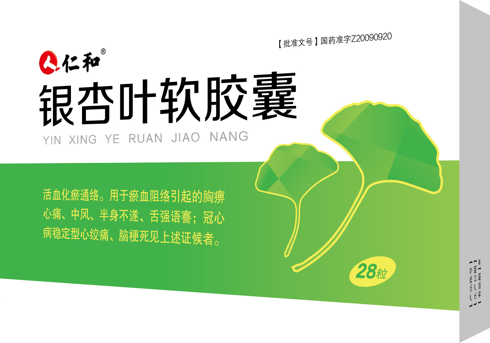 南宫NG·28(中国区)相信品牌实力有限公司