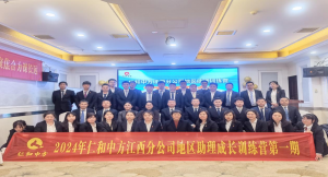 南宫ng28相信品牌力量江西省区地区助理生长训练营第一期开课啦