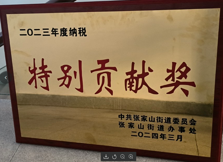 南宫NG·28(中国区)相信品牌实力有限公司