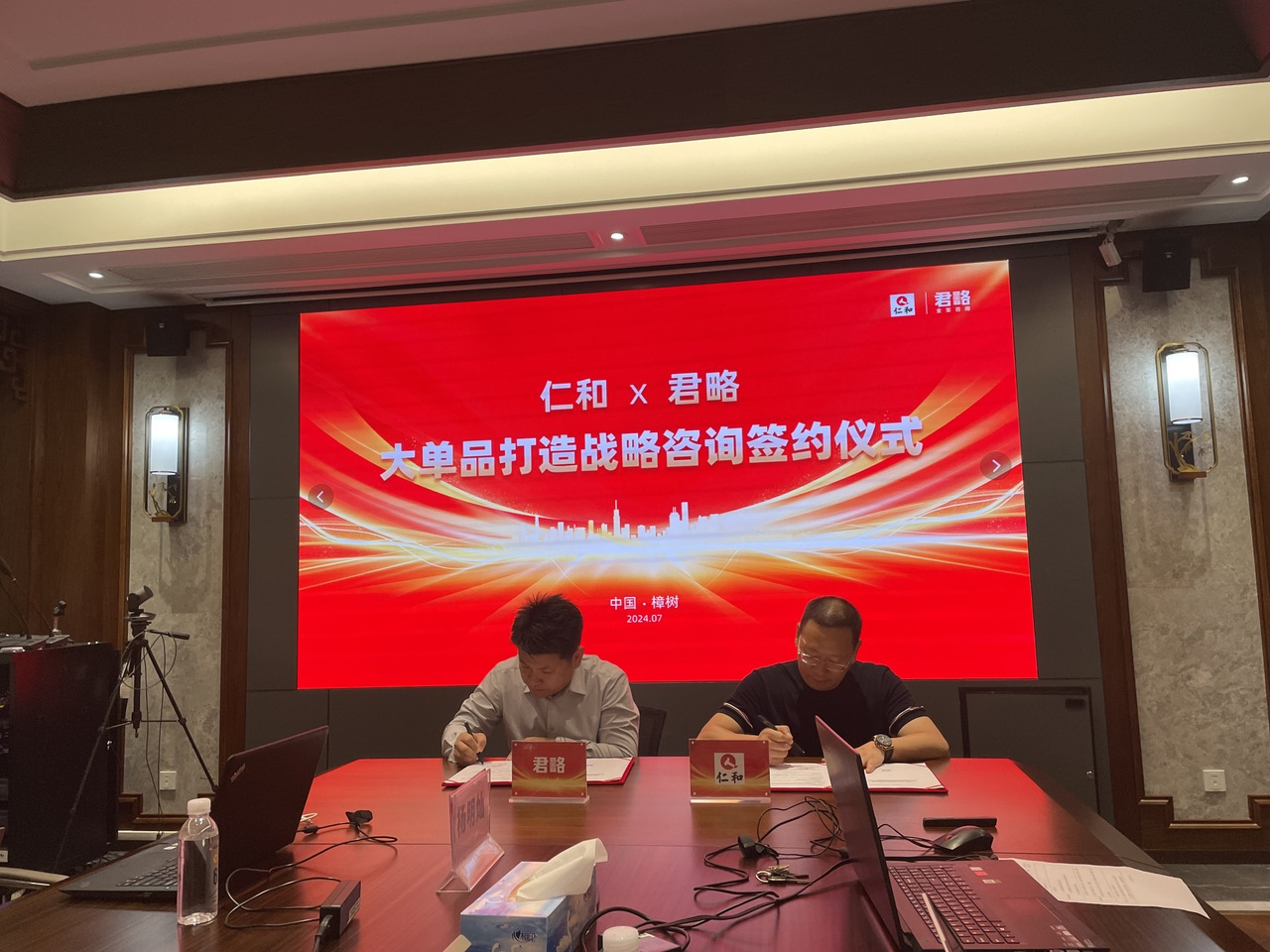 南宫NG·28(中国区)相信品牌实力有限公司