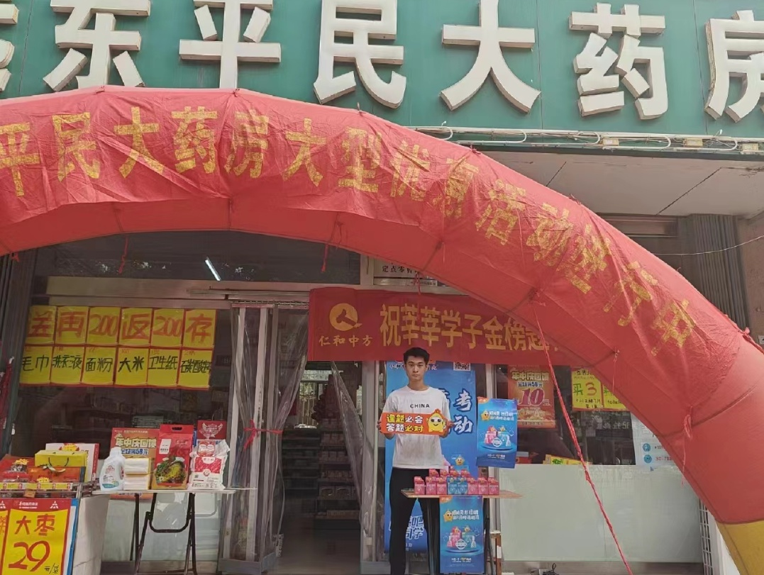 南宫NG·28(中国区)相信品牌实力有限公司