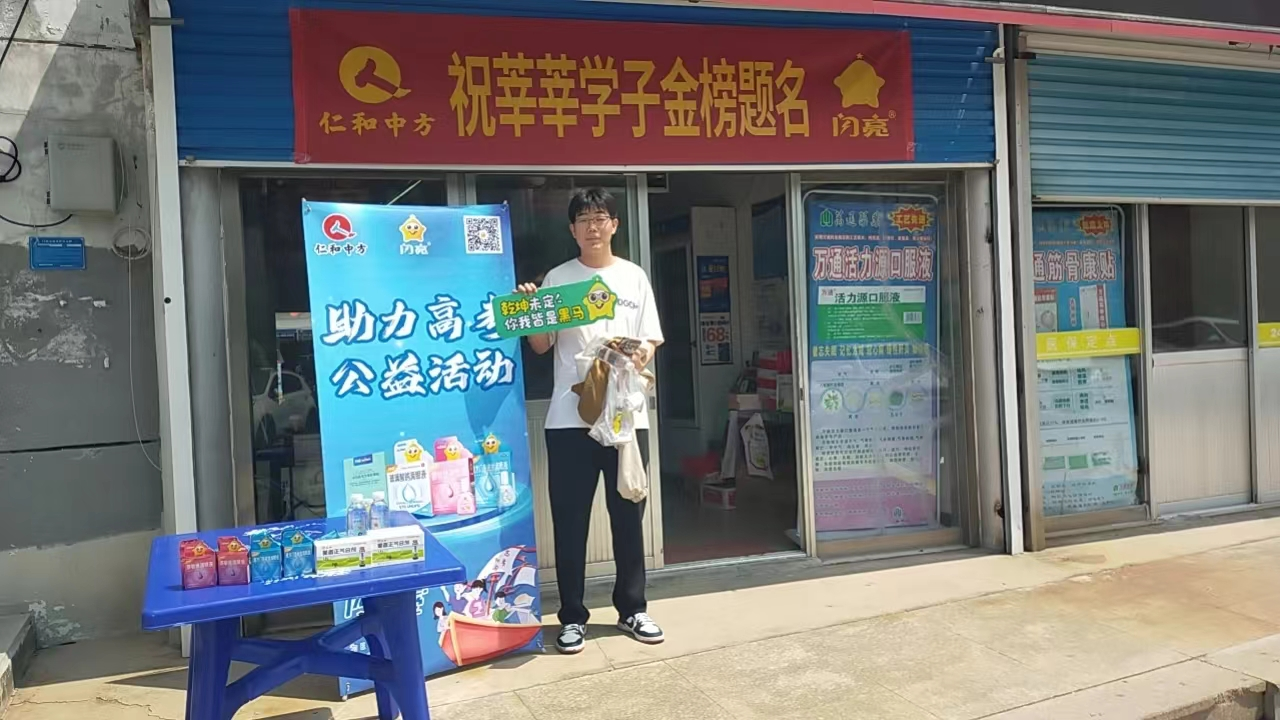 南宫NG·28(中国区)相信品牌实力有限公司