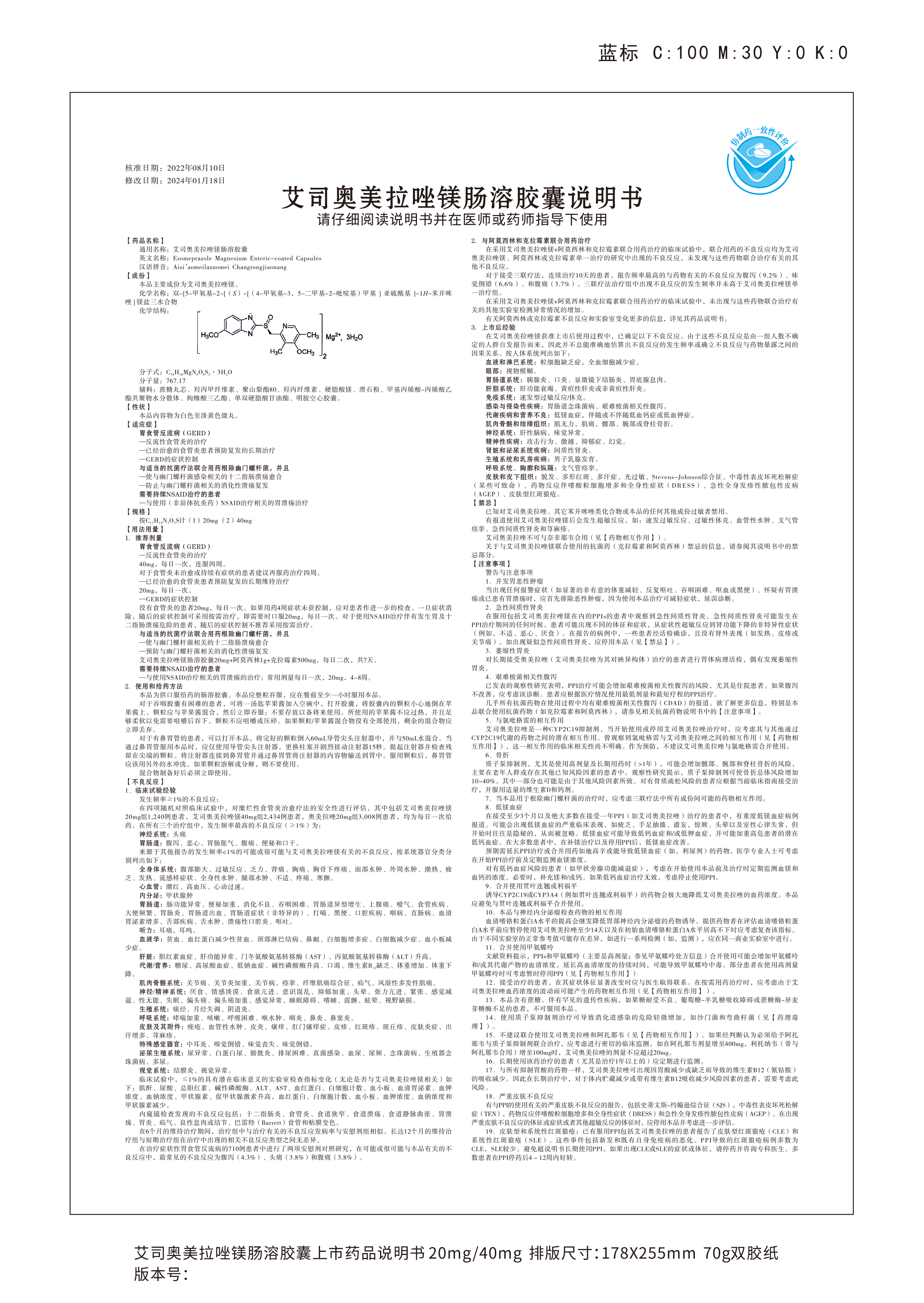 南宫NG·28(中国区)相信品牌实力有限公司