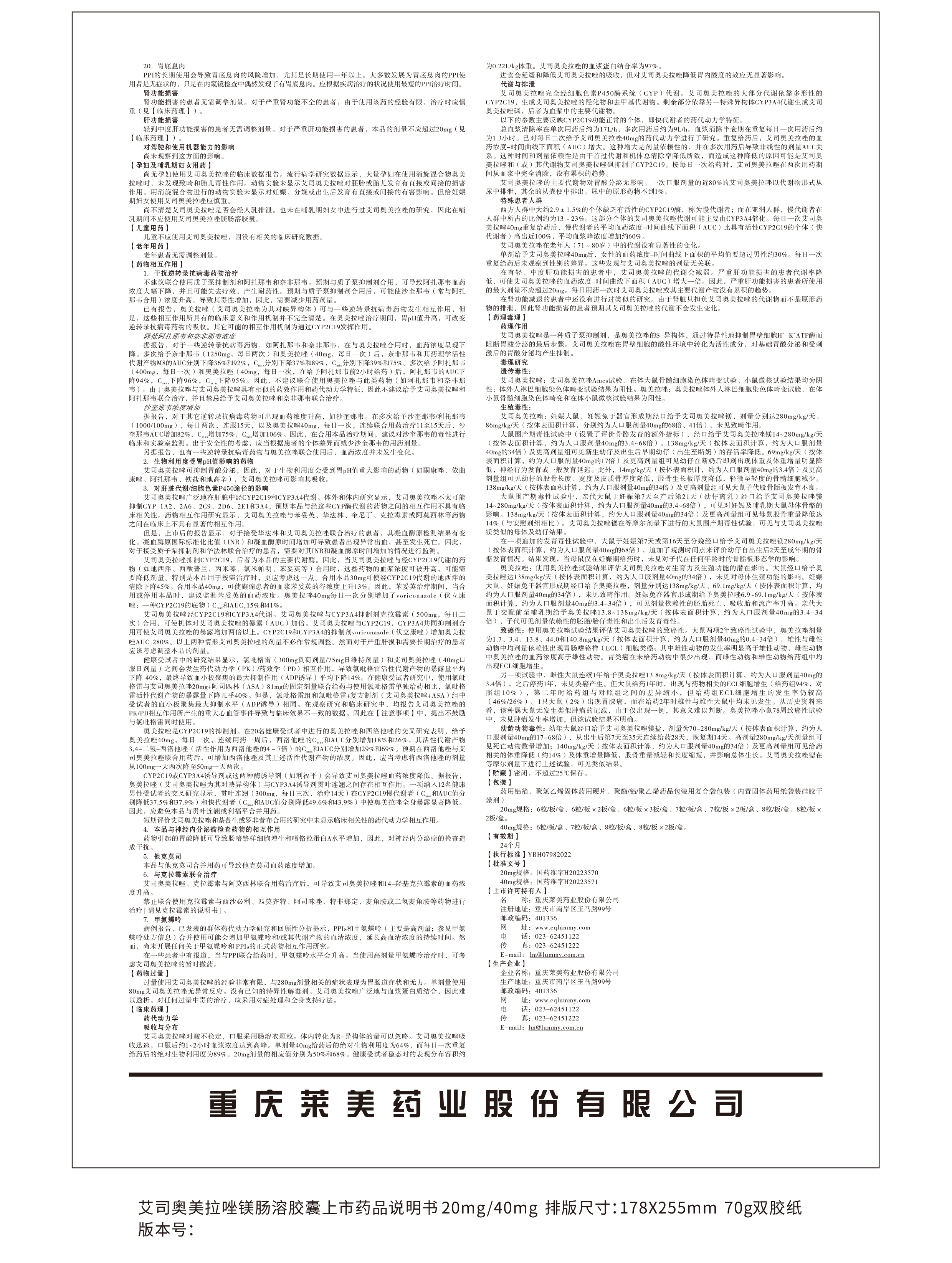南宫NG·28(中国区)相信品牌实力有限公司