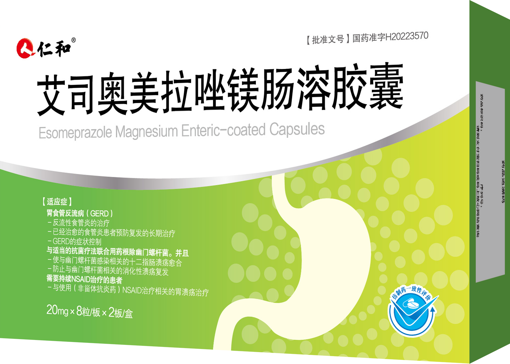 南宫NG·28(中国区)相信品牌实力有限公司