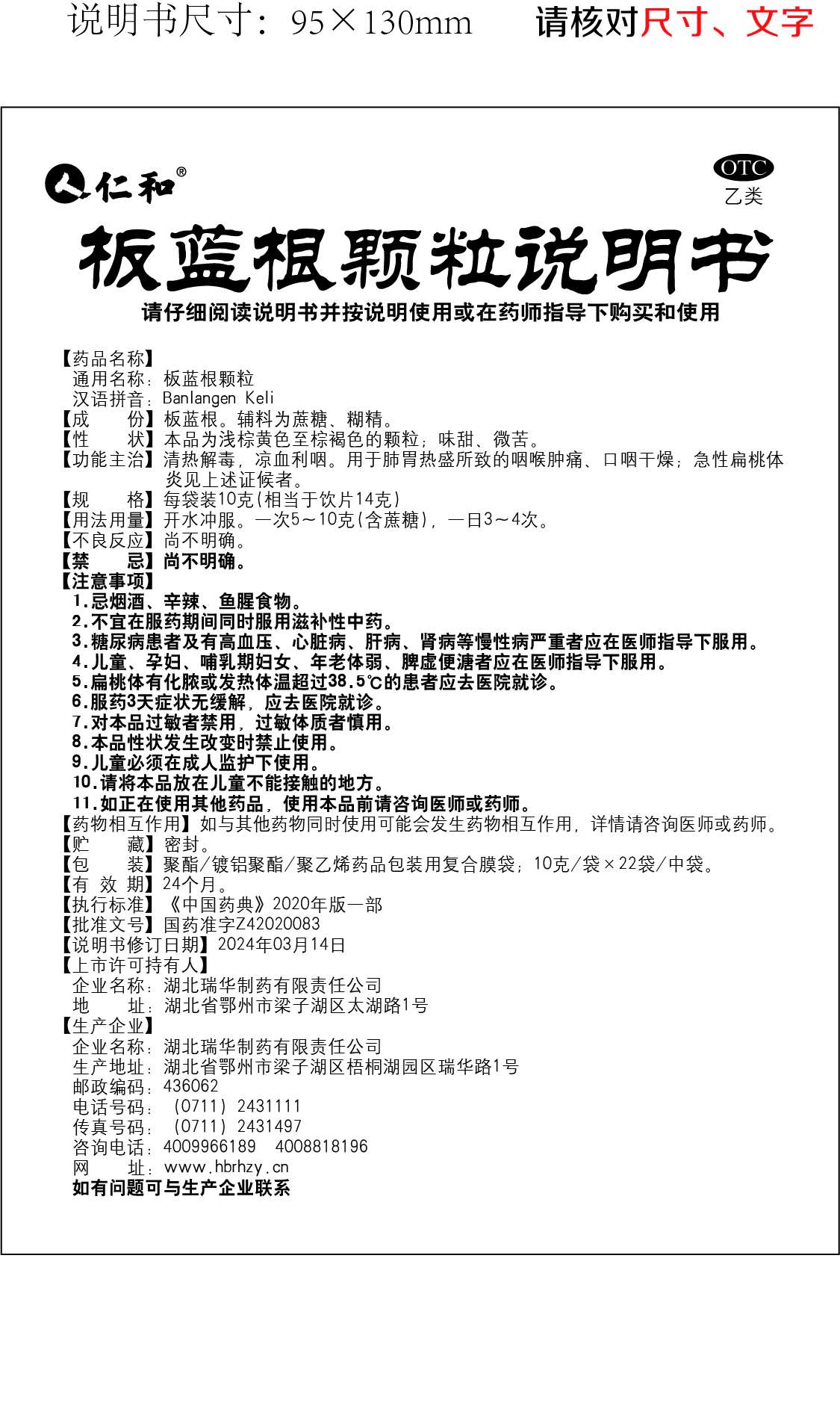 南宫NG·28(中国区)相信品牌实力有限公司