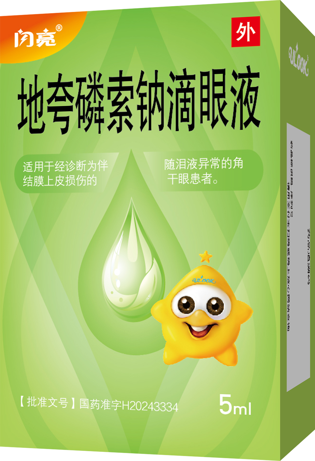 南宫NG·28(中国区)相信品牌实力有限公司