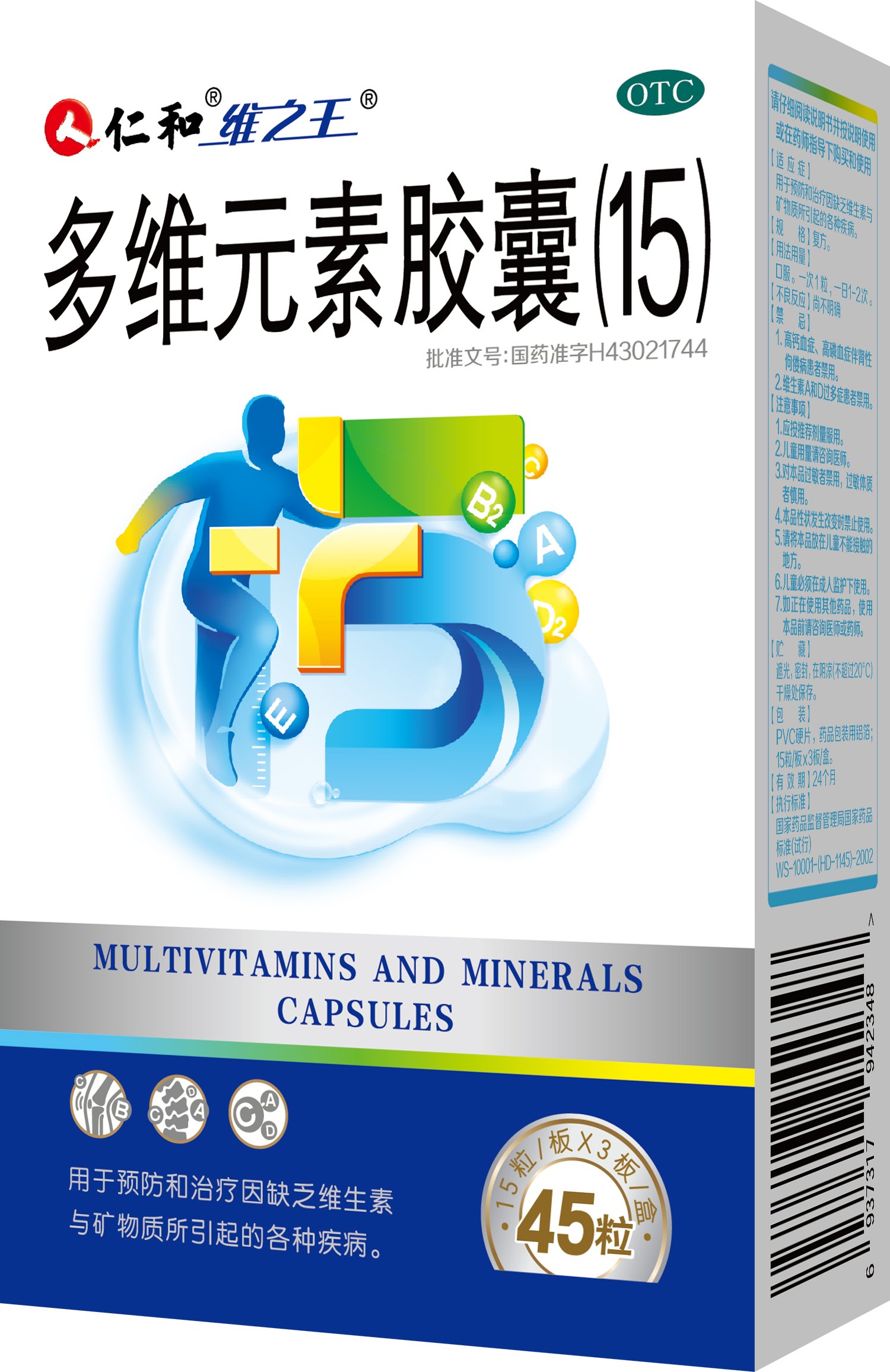 南宫NG·28(中国区)相信品牌实力有限公司