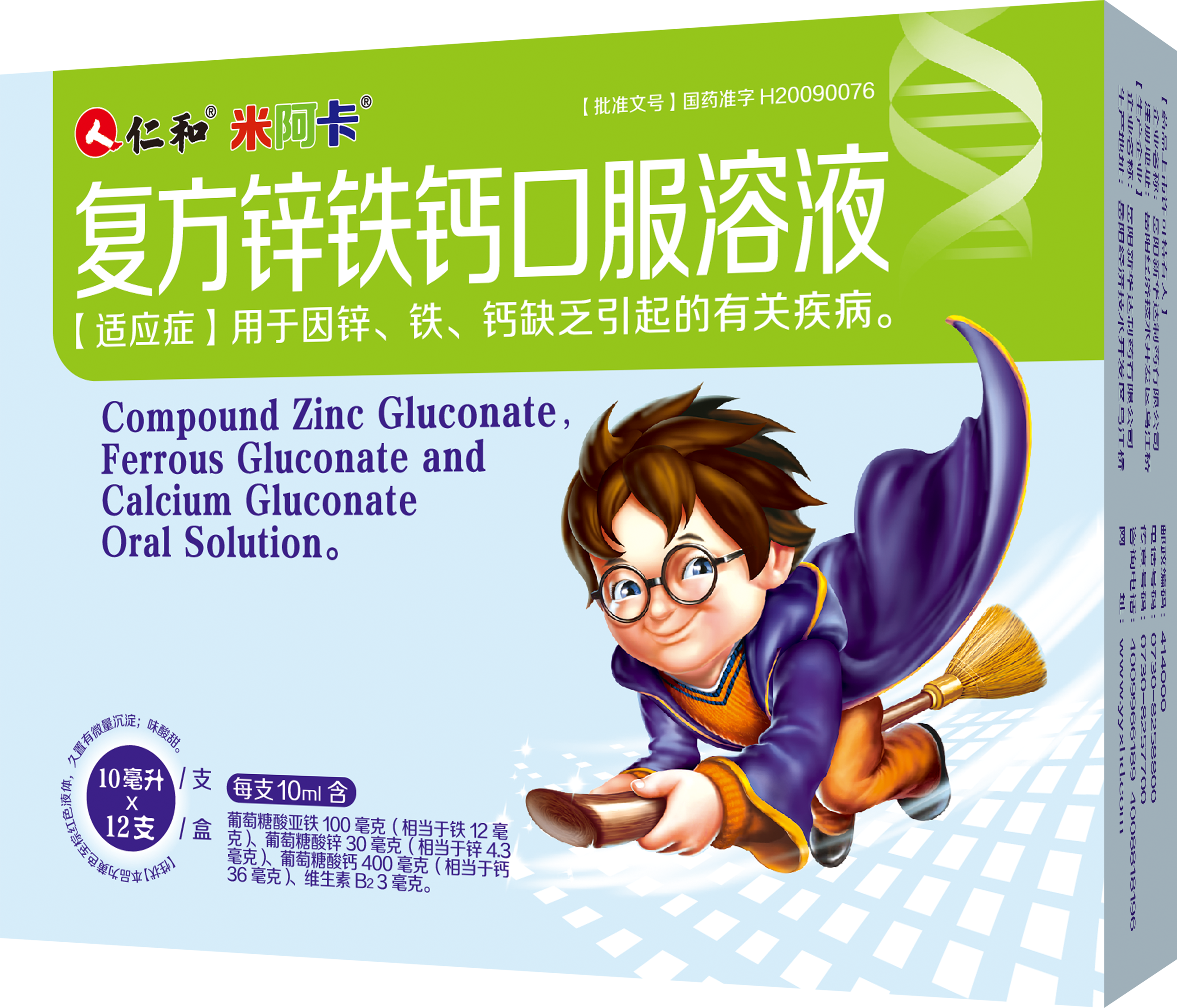 南宫NG·28(中国区)相信品牌实力有限公司