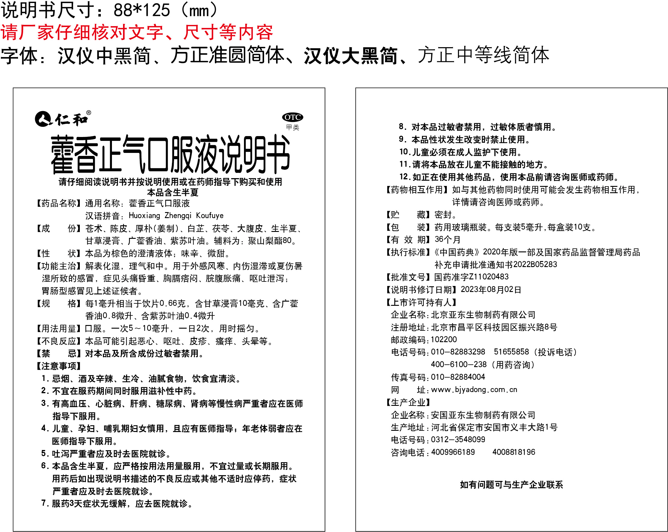 南宫NG·28(中国区)相信品牌实力有限公司