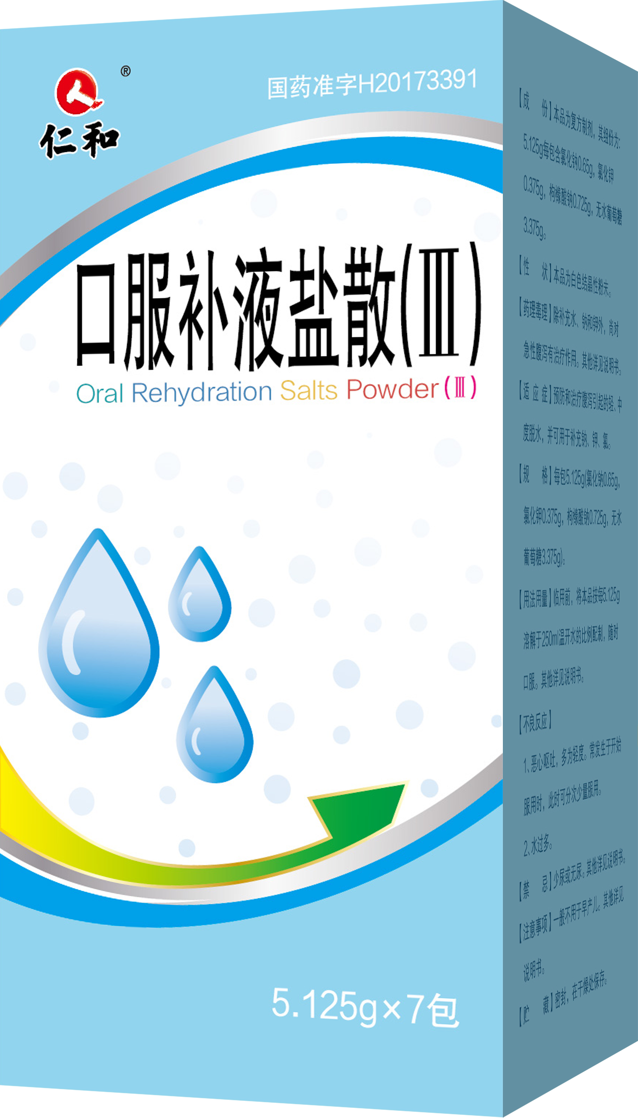 南宫NG·28(中国区)相信品牌实力有限公司