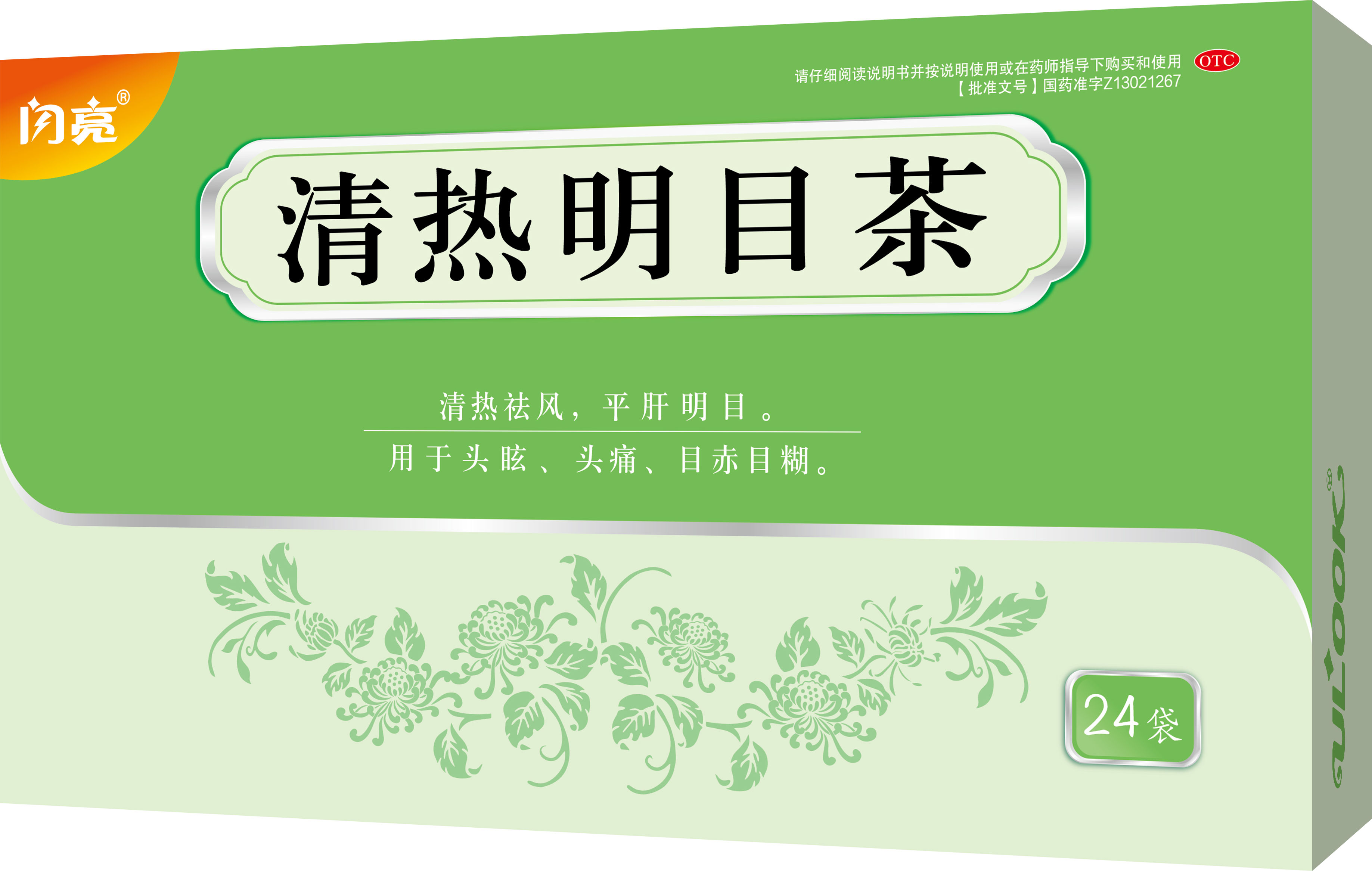 南宫NG·28(中国区)相信品牌实力有限公司