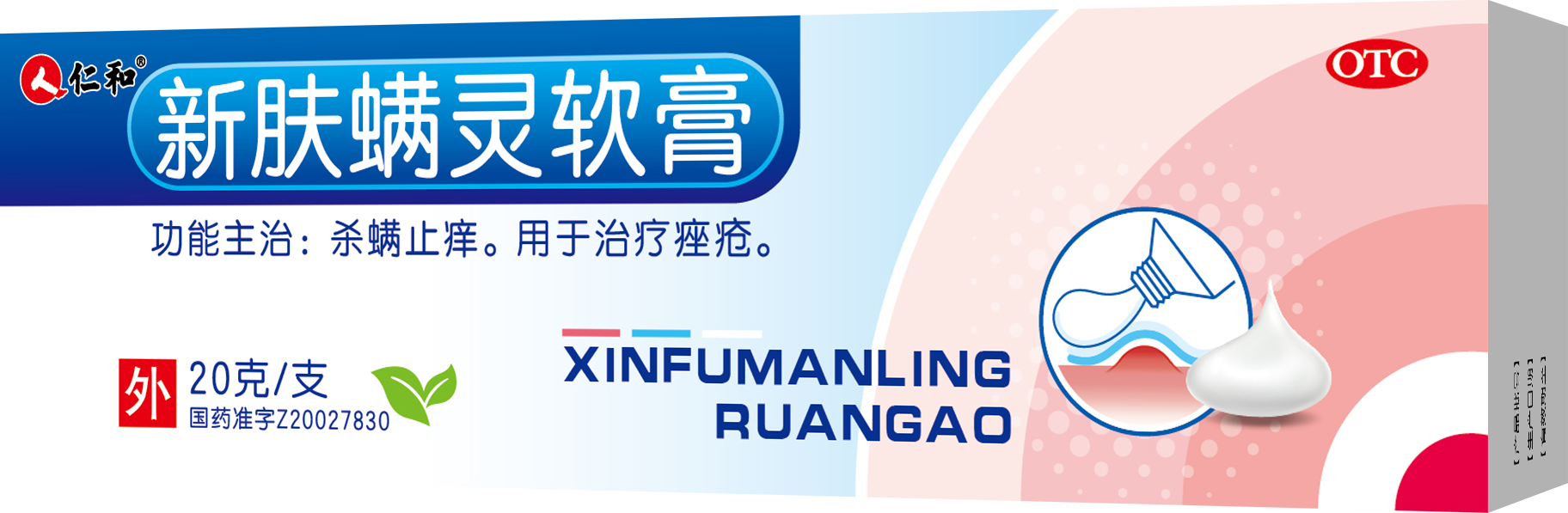南宫NG·28(中国区)相信品牌实力有限公司
