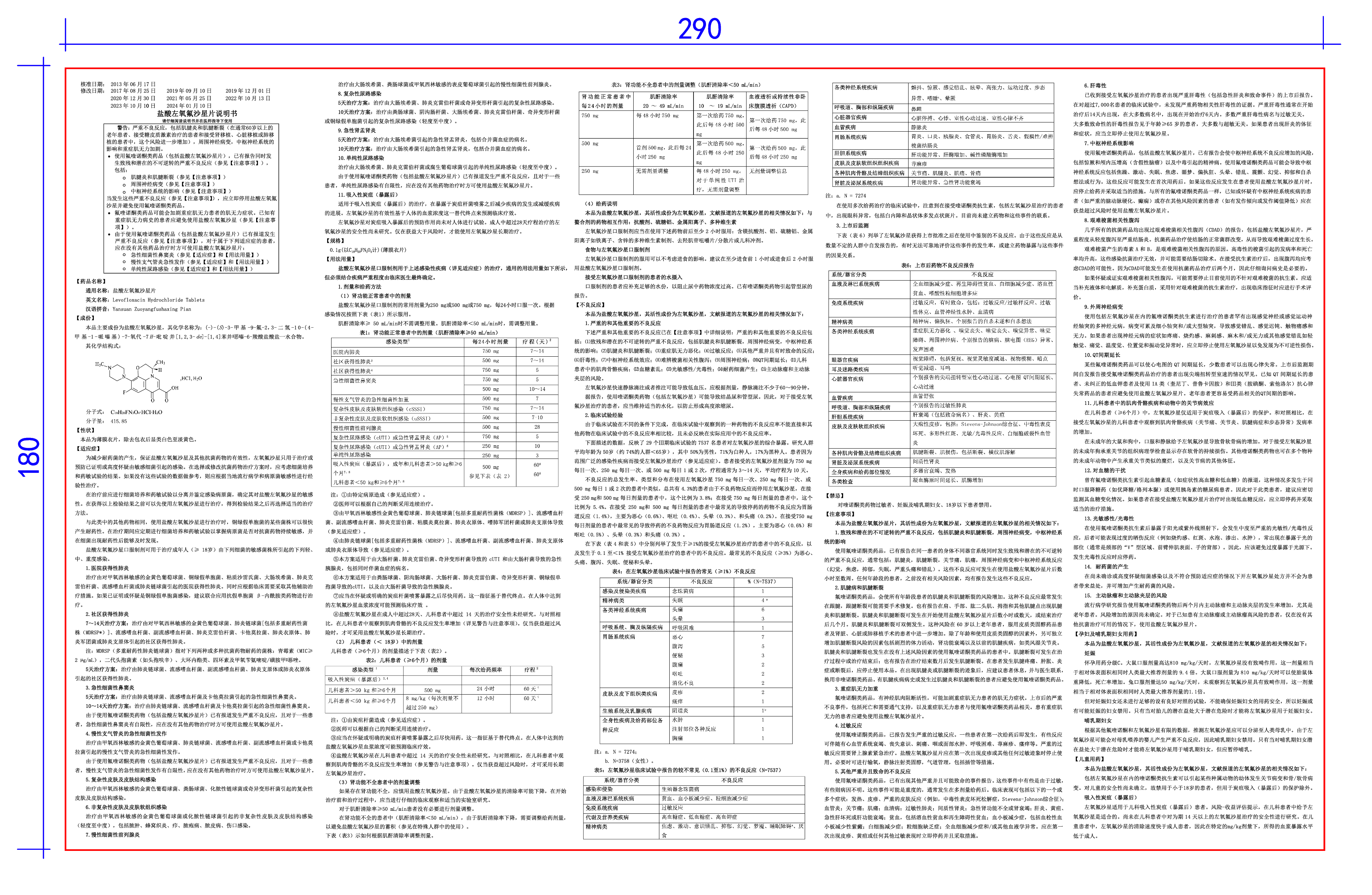南宫NG·28(中国区)相信品牌实力有限公司