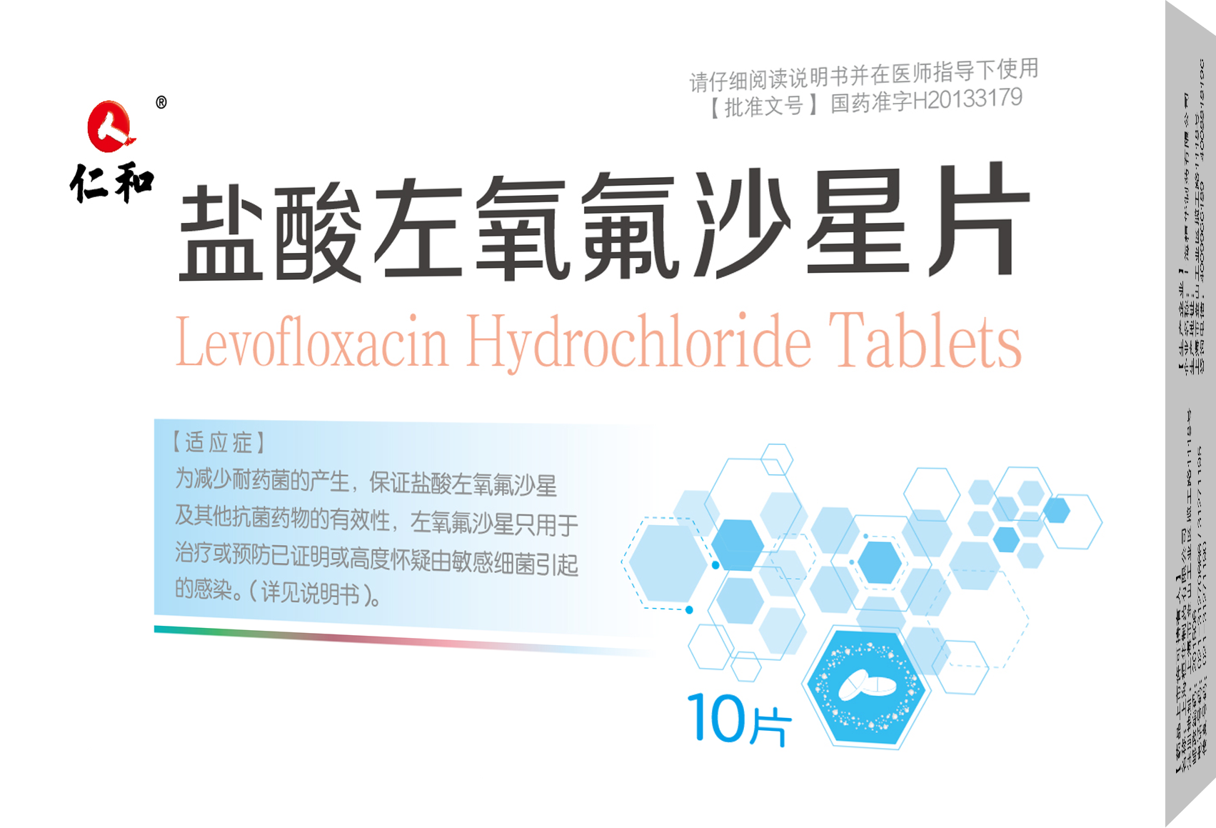 南宫NG·28(中国区)相信品牌实力有限公司