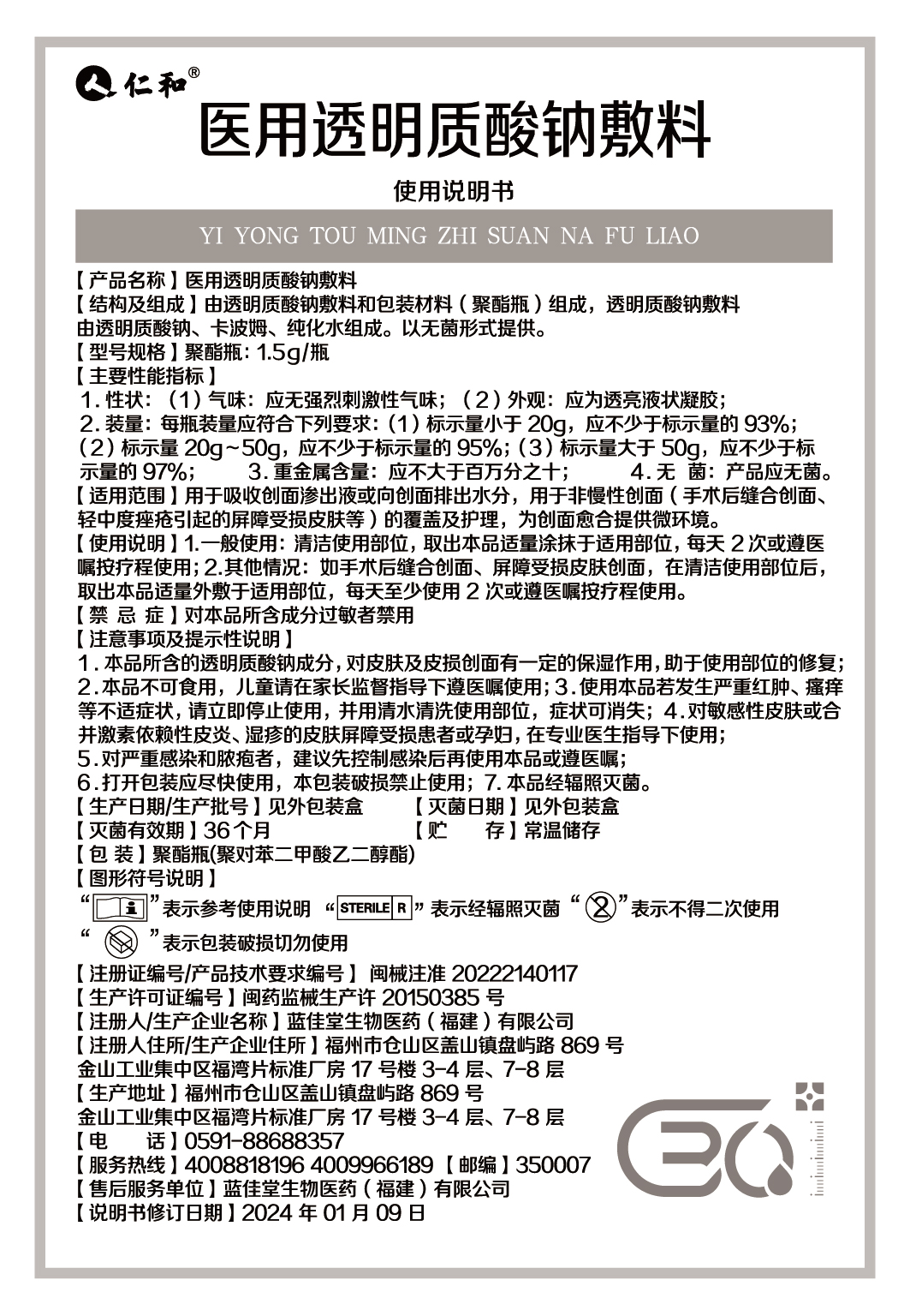 南宫NG·28(中国区)相信品牌实力有限公司