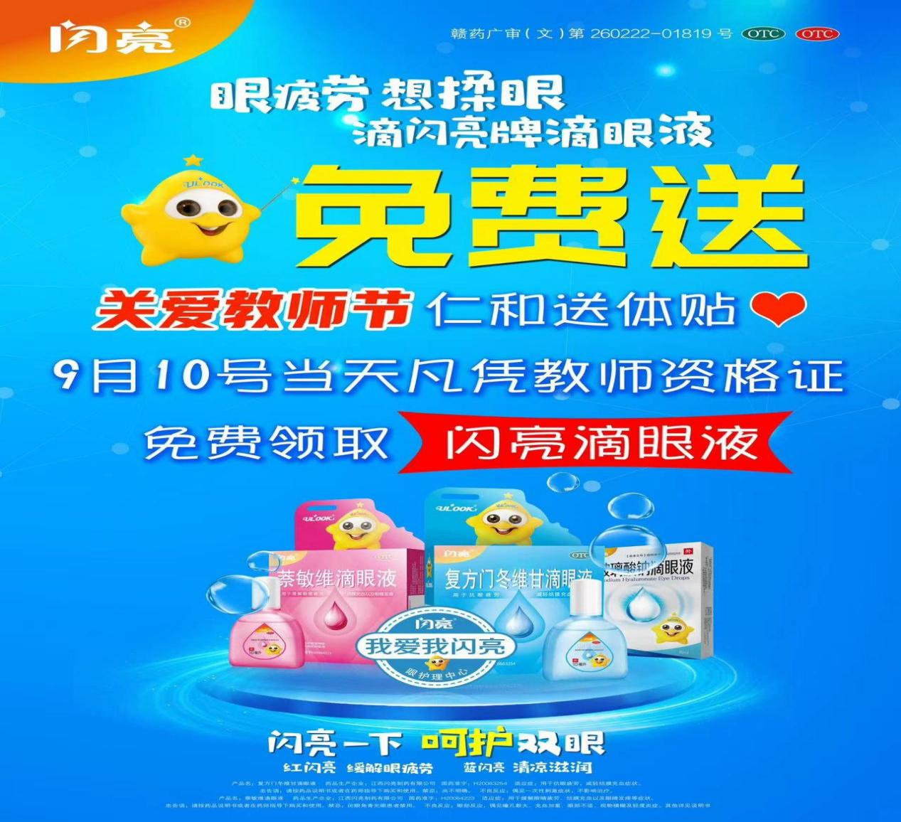 南宫NG·28(中国区)相信品牌实力有限公司