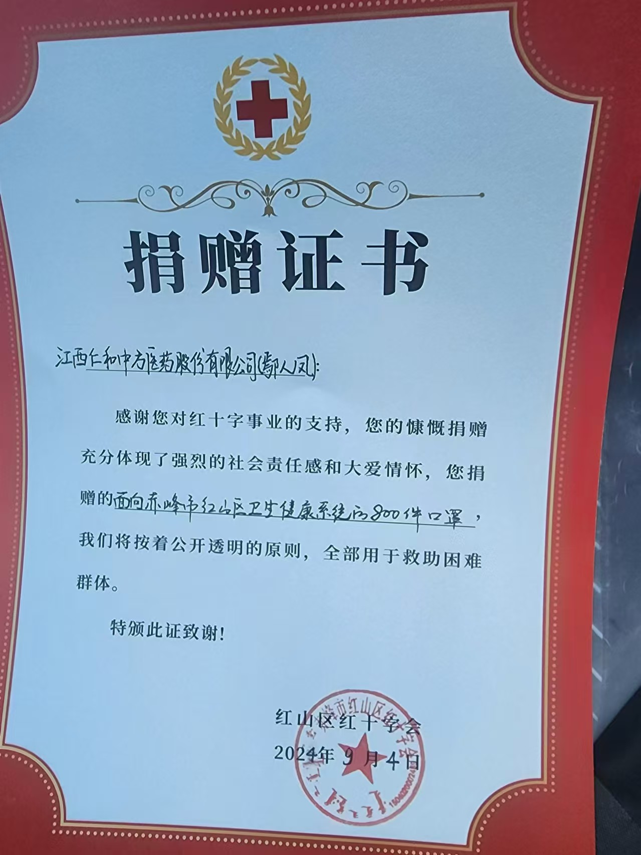 南宫NG·28(中国区)相信品牌实力有限公司