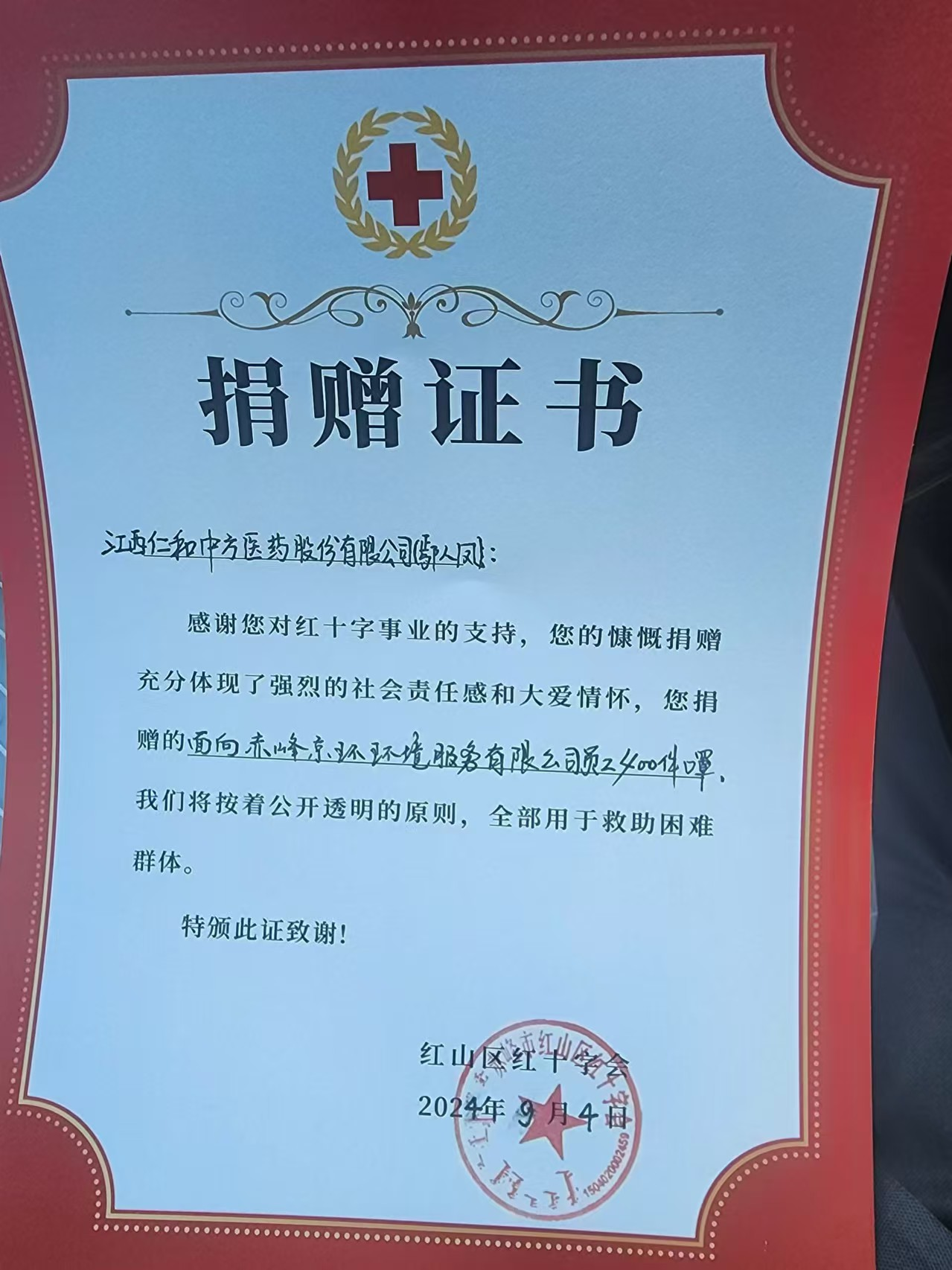 南宫NG·28(中国区)相信品牌实力有限公司